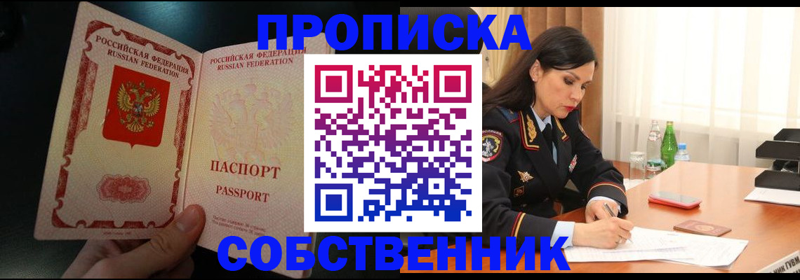 прописка иностранных граждан в Охе