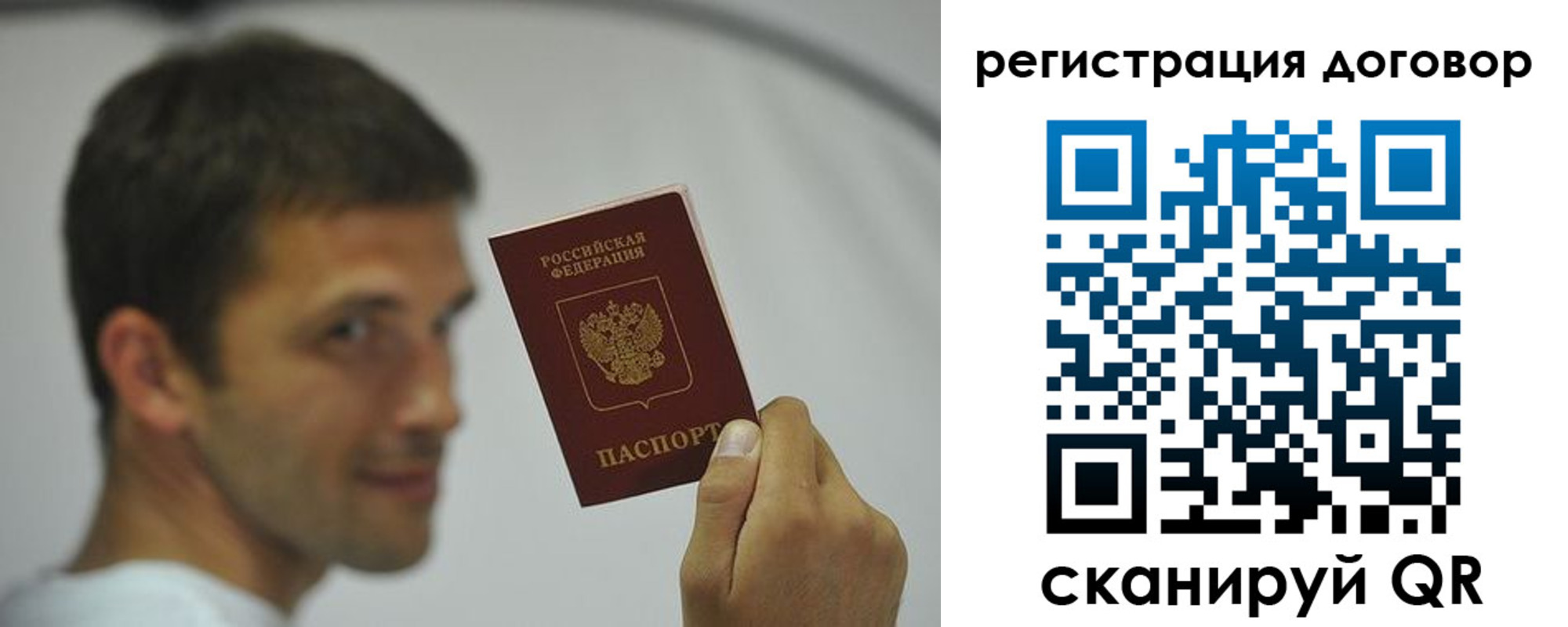 регистрация в Охе