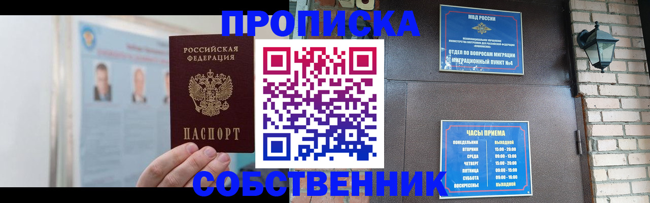 временная регистрация госуслуги в Охе